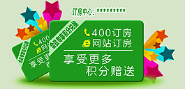 網(wǎng)站素材