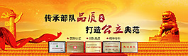 大氣banner