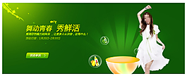 淘寶海報