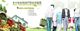 淘宝全屏图