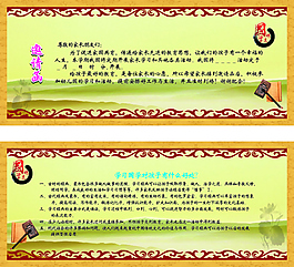 邀請函國學CDR