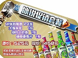 酒吧