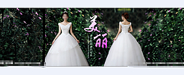 婚纱摄影海报