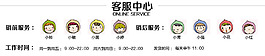 淘寶旺旺