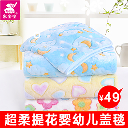 活動(dòng)圖可愛(ài)
