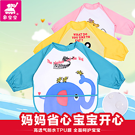 母嬰 嬰幼兒直通車