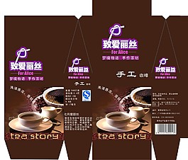 咖啡包裝平面圖