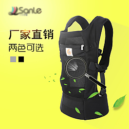 婴儿背带