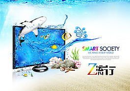 真流行電視海報(bào)