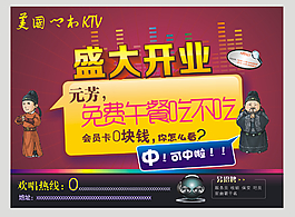 元芳大人
