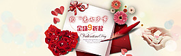 淘寶素材七夕情人節(jié)海報(bào)全屏海報(bào)
