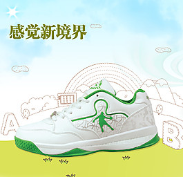 淘寶主圖