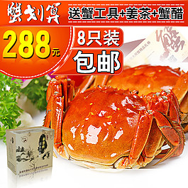 淘寶主圖