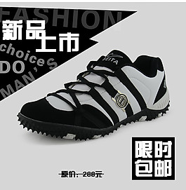 淘寶主圖