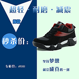 淘寶主圖