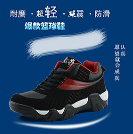 淘寶主圖