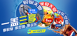 一盖三享