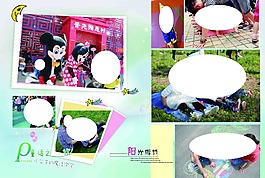 幼兒餐飲