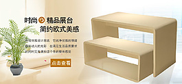 淘寶飾品展示柜