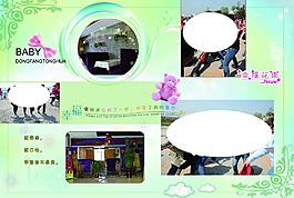 幼儿餐饮
