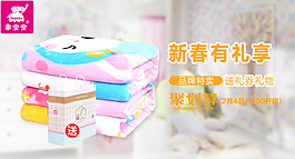 嬰幼兒聚劃算
