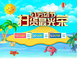 活動海報(bào)