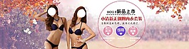 小清新海報(bào) 設(shè)計(jì)背景圖片高清psd下載