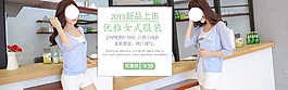 小清新海報(bào)圖片高清psd下載