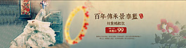 復(fù)古中國(guó)風(fēng)全屏海報(bào)設(shè)計(jì)高清PSD下載