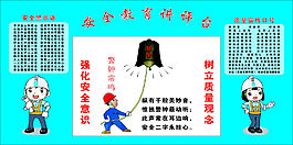 建筑工地安全宣講臺