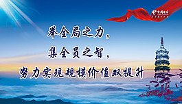 電信