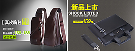 详情页关联