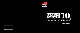 色卡封面