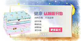 母嬰簡單清爽