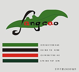 芳草logo設計