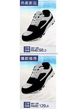 關(guān)聯(lián)寶貝推薦