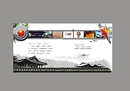 中國風(fēng)