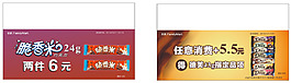 巧克力標(biāo)簽