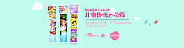 萬(wàn)花筒海報(bào)