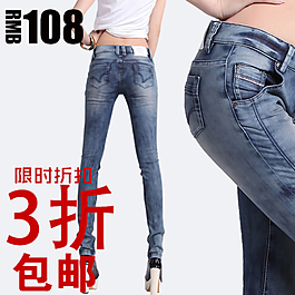 淘寶主圖牛仔褲
