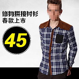 淘寶韓版服飾