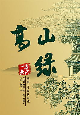 山不在高有仙則名