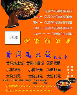 積分卡