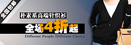 淘寶海報(bào)