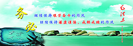 书写天下