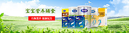 通用淘寶海報(bào)設(shè)計(jì)圖