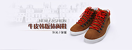 鞋子海報(bào)設(shè)計(jì)免費(fèi)下載