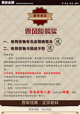 橄欖核詳情頁(yè)