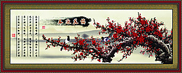 梅笑迎春
