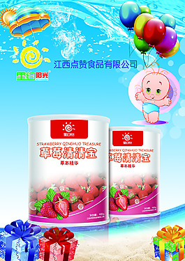 產(chǎn)品海報單頁